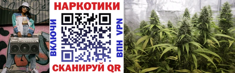 Купить закладку Геленджик гидра как войти АМФЕТАМИН Альфа ПВП Меф COCAIN Марихуана Псилоцибиновые грибы
