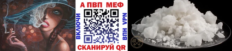 OMG онион Геленджик Alpha-PVP СК КРИС где найти наркотики