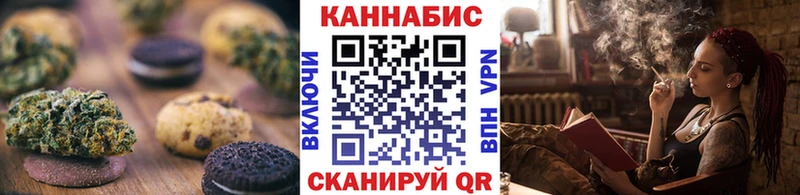 Еда ТГК марихуана Геленджик