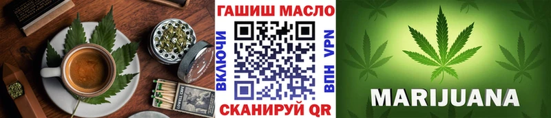 ссылка на мегу ONION  как найти закладки  Геленджик  Еда ТГК марихуана 