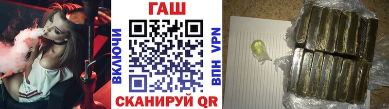 ГАШ Cannabis  Геленджик 