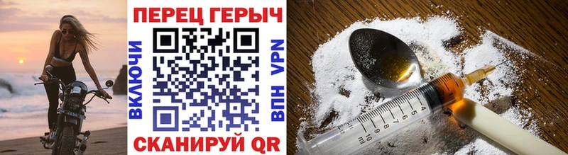 Героин VHQ  где продают   Геленджик 