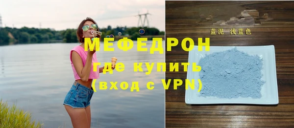 меф Алексин
