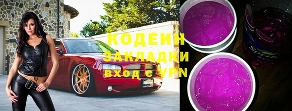 меф VHQ Переславль-Залесский