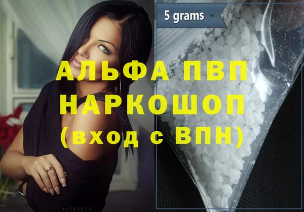 меф Алексин