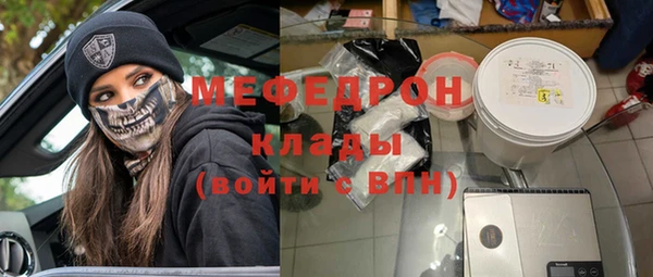 таблы Пересвет