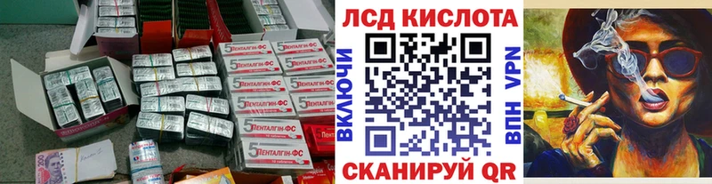 хочу наркоту  Геленджик  Лсд 25 экстази кислота 
