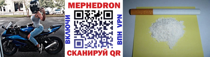 цены   Геленджик  ОМГ ОМГ маркетплейс  МЕФ mephedrone 