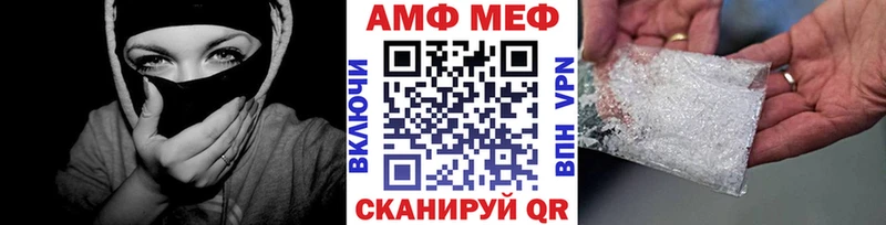где купить наркотик  Геленджик  Первитин Methamphetamine 