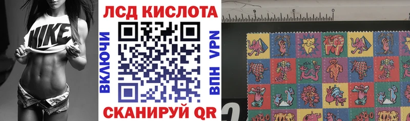 omg   Геленджик  Наркотические марки 1,5мг 