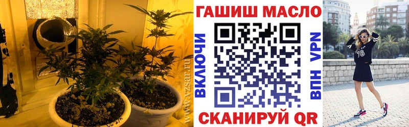наркота  Геленджик  ТГК THC oil 