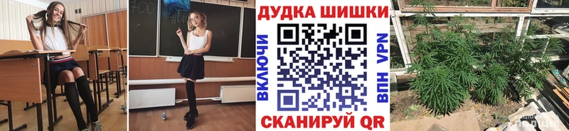 Шишки марихуана AK-47  Геленджик 